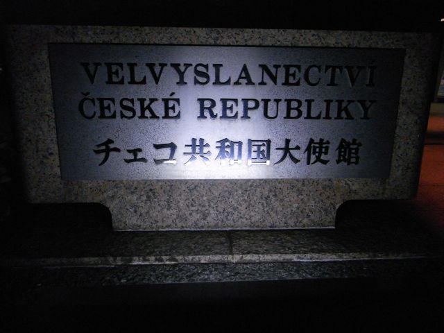 Ceskerepubliky