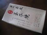 Tamagoyaki0001_3